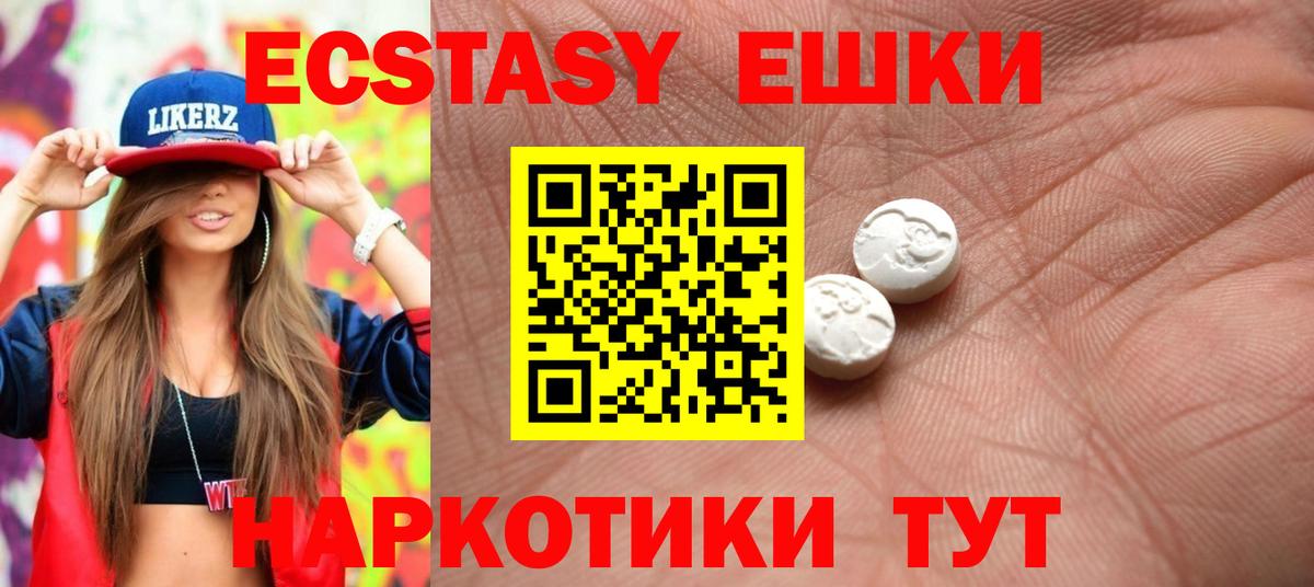 Ecstasy louis Vuitton Урус-Мартан