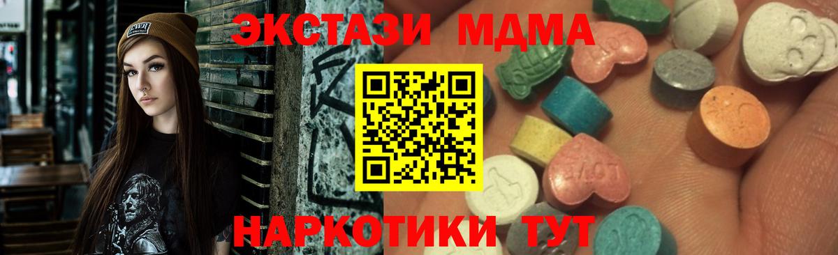 Кокаин Урус-Мартан