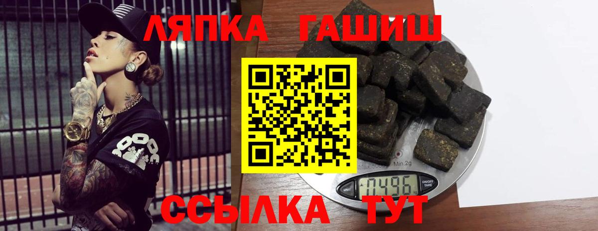 ГАШ  наркотики  ГАШИШ Cannabis  Урус-Мартан  ГАШ Cannabis  Вход с VPN 