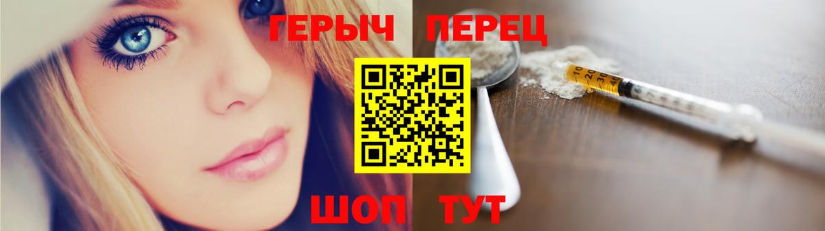 ГЕРОИН  ГЕРОИН гречка  Вход с VPN  Урус-Мартан 