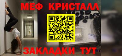 2c-b Нальчик