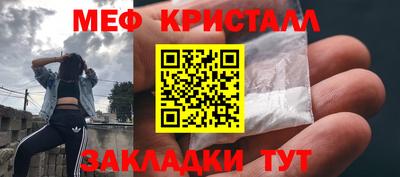 сатива Наро-Фоминск