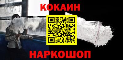 скорость Новозыбков