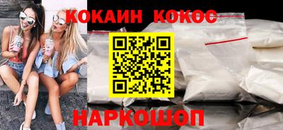 сатива Наро-Фоминск