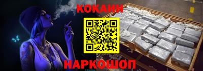 сатива Наро-Фоминск