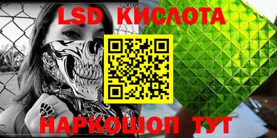 первитин Нарткала