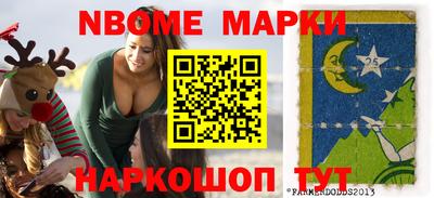 сатива Наро-Фоминск
