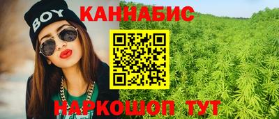 сатива Наро-Фоминск