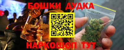 первитин Нарткала