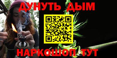 сатива Наро-Фоминск