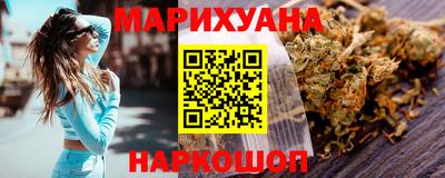 сатива Наро-Фоминск