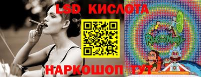 сатива Наро-Фоминск