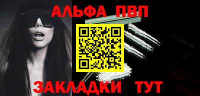 сатива Наро-Фоминск