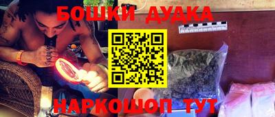 сатива Наро-Фоминск