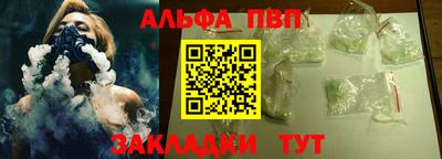 сатива Наро-Фоминск