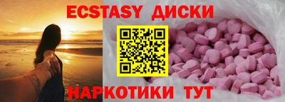 2c-b Нальчик