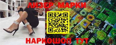 сатива Наро-Фоминск