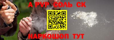 первитин Нарткала