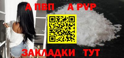 MDMA Premium VHQ Новокубанск
