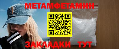 первитин Нарткала
