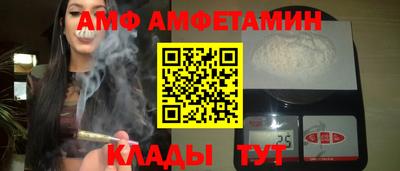 сатива Наро-Фоминск