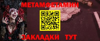 сатива Наро-Фоминск