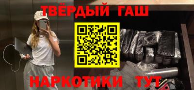 сатива Наро-Фоминск