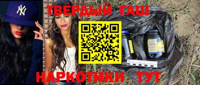 сатива Наро-Фоминск