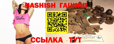 сатива Наро-Фоминск