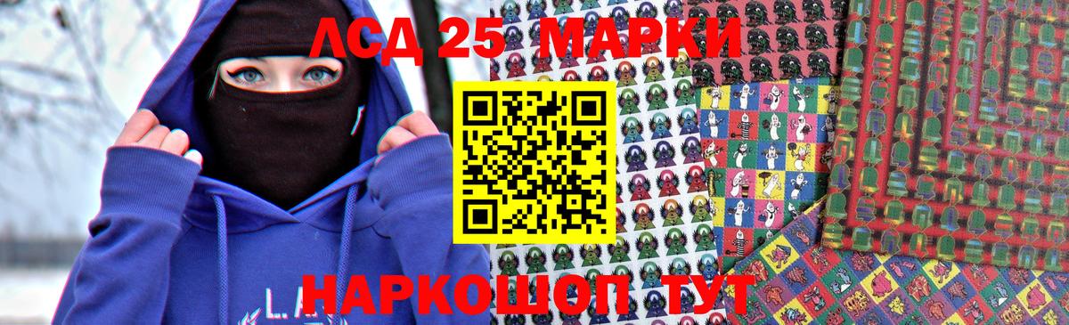 ЛСД экстази кислота Урус-Мартан