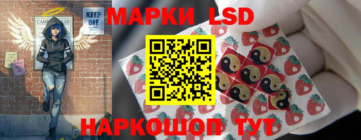 Урус-Мартан  LSD-25 экстази кислота  Вход с VPN 
