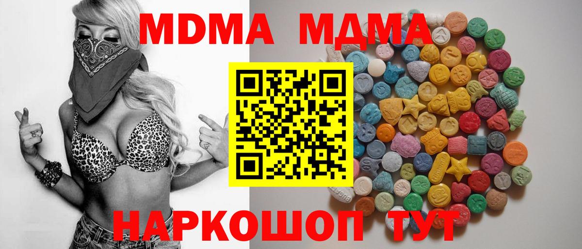 МДМА VHQ Урус-Мартан