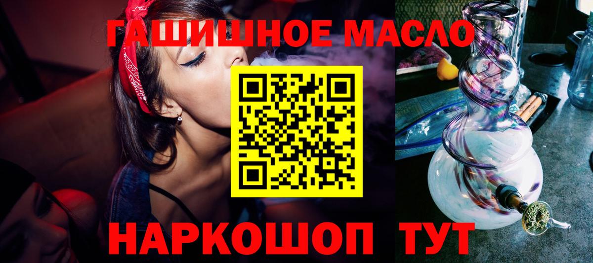 Дистиллят ТГК Wax Урус-Мартан