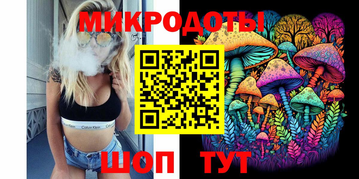 Псилоцибиновые грибы GOLDEN TEACHER Урус-Мартан