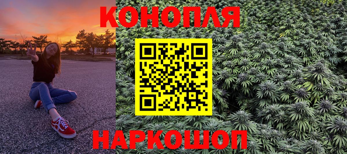 Бошки марихуана Amnesia Урус-Мартан
